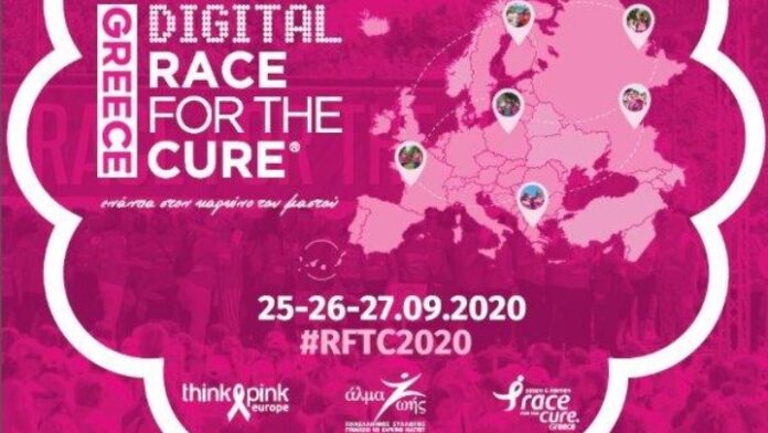 H AstraZeneca - Greece Race for the Cure: «Εσύ ενημερώθηκες για τον γονιδιακό έλεγχο;»